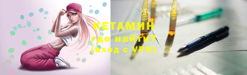 КЕТАМИН ketamine  цены наркотик  Нерехта 