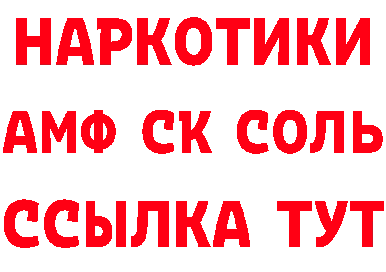 Кетамин VHQ зеркало мориарти hydra Нерехта