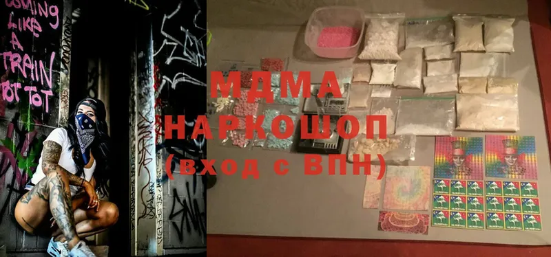 МДМА VHQ  Нерехта 